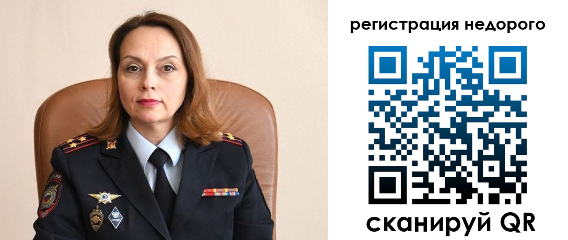 прописка штамп в Тобольске