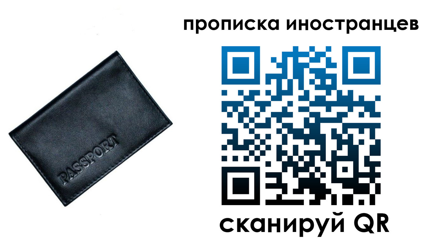 найти адрес прописки в Тобольске